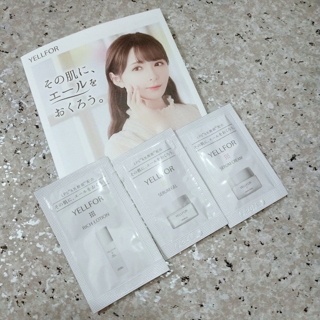 セラムクリーム/YELLFOR/美容液を使ったクチコミ（1枚目）