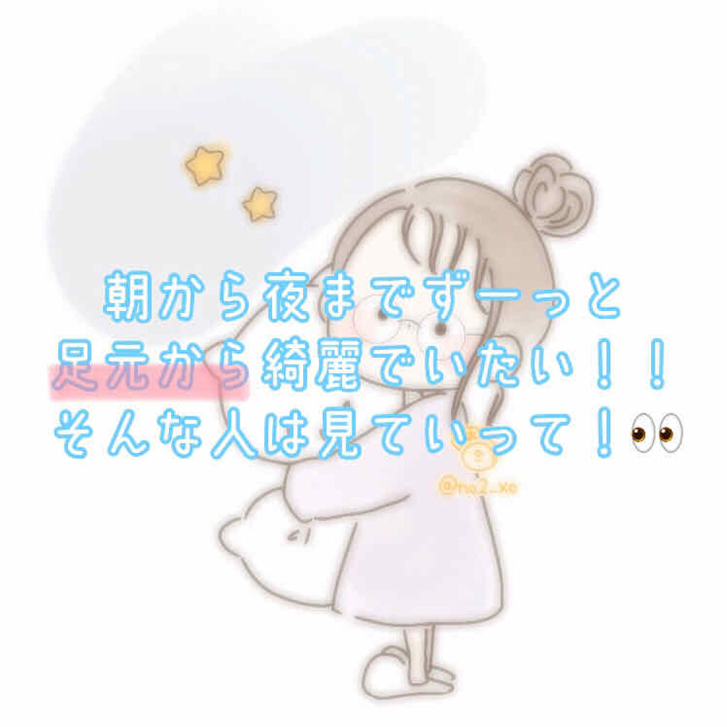 薬用ソフトストーン足指/デオナチュレ/デオドラント・制汗剤を使ったクチコミ（1枚目）