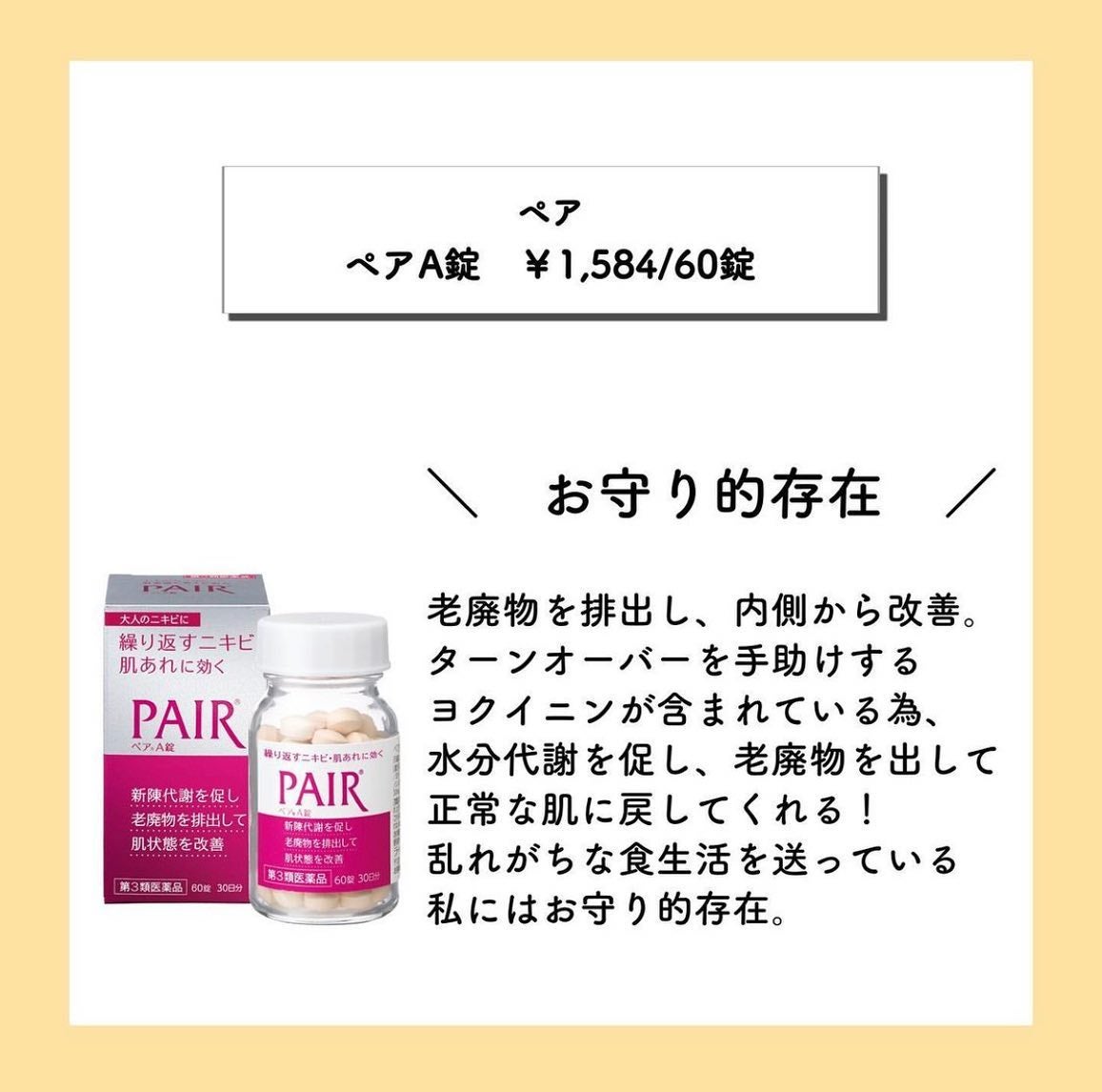 潤浸保湿 フェイスクリーム/キュレル/フェイスクリームを使ったクチコミ(8枚目)