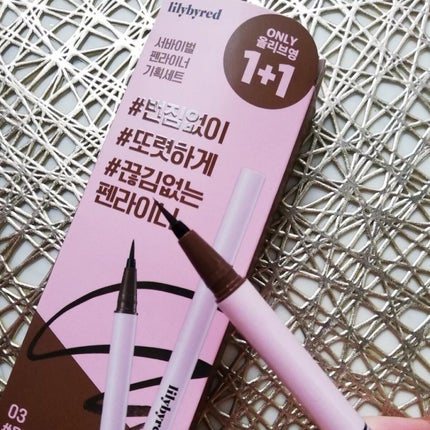 ナイントゥナインサバイバルペンライナー/lilybyred/リキッドアイライナーを使ったクチコミ(2枚目)