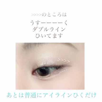 アディクション ザ アイシャドウ/ADDICTION/単色アイシャドウを使ったクチコミ(2枚目)