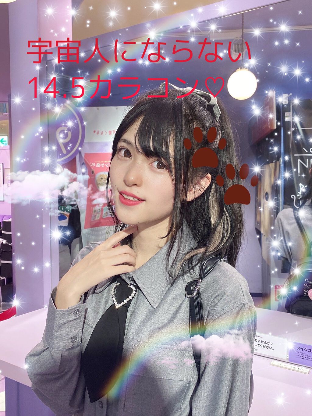 AND MEE 1day/AngelColor/ワンデー(1DAY)カラコンを使ったクチコミ(1枚目)