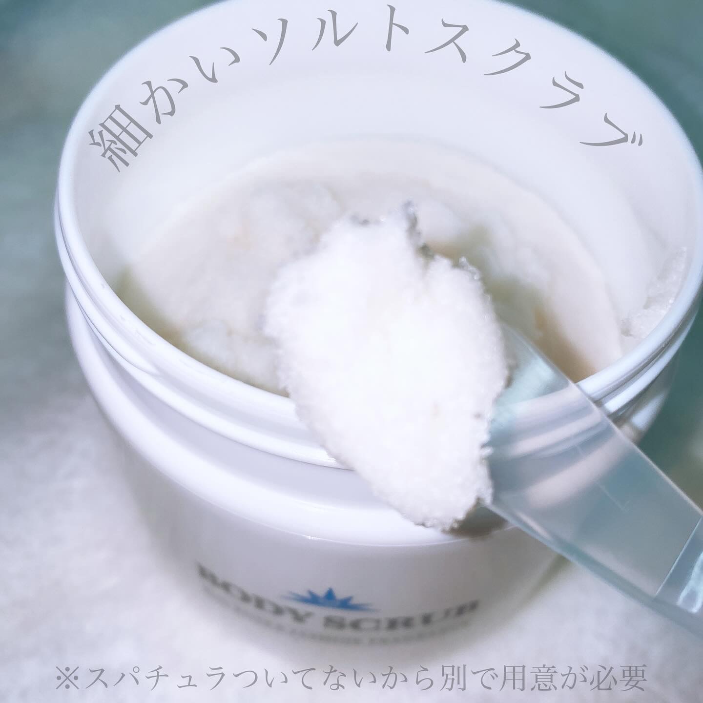 ボディスクラブ/médelle/ボディスクラブを使ったクチコミ（2枚目）