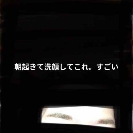 眉ティントSVR/Fujiko/眉ティントを使ったクチコミ(4枚目)