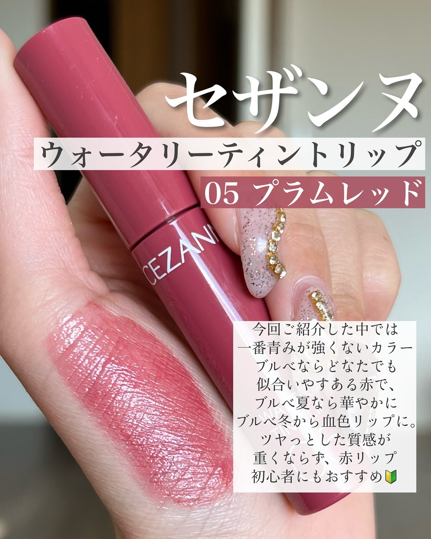 オペラ リップティント N/OPERA/リップティントを使ったクチコミ(6枚目)