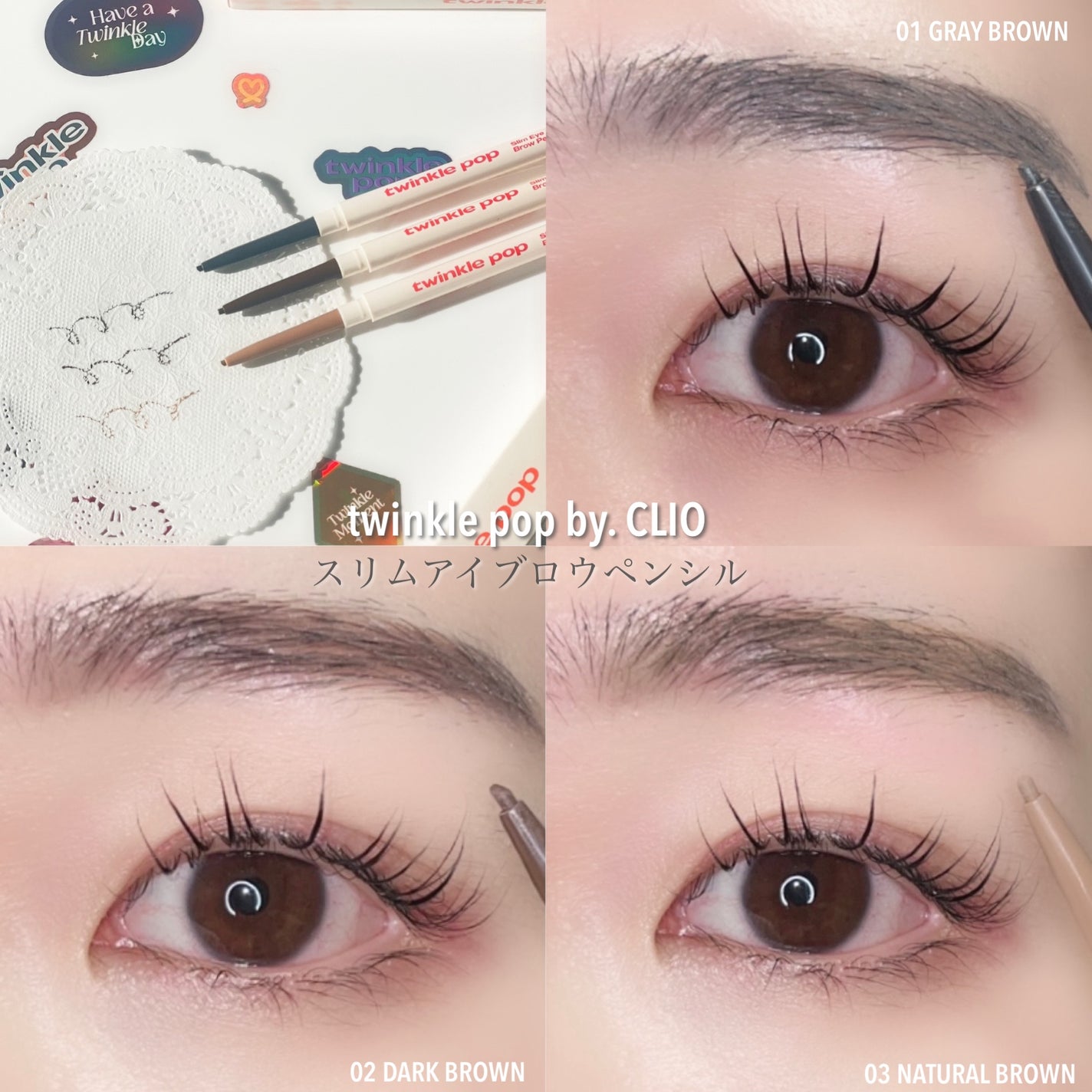 クイックラッシュカーラー/キャンメイク/マスカラ下地を使ったクチコミ(4枚目)