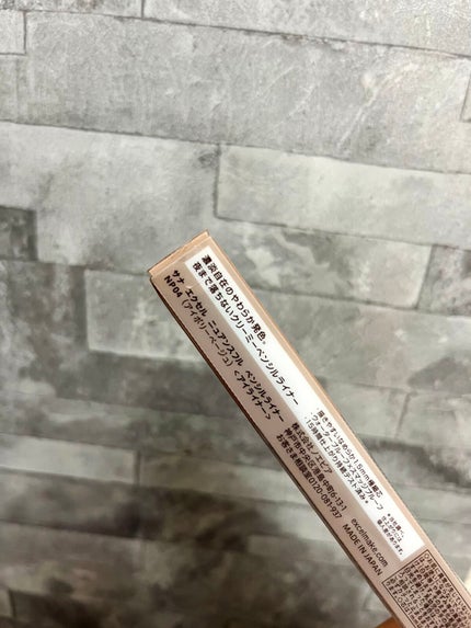 ニュアンスフル ペンシルライナー /excel/ペンシルアイライナーを使ったクチコミ(2枚目)