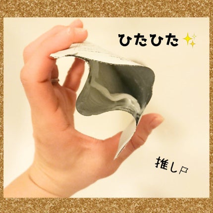 マヌカハニーディープケアマスク/Ogi/シートマスク・パックを使ったクチコミ(3枚目)