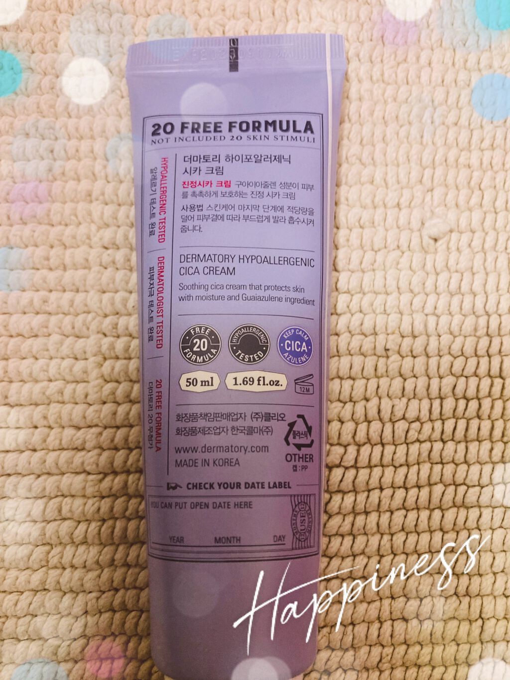 ハイポアレジェニック シカ ジェルクリーム/Dermatory/フェイスクリームを使ったクチコミ(2枚目)