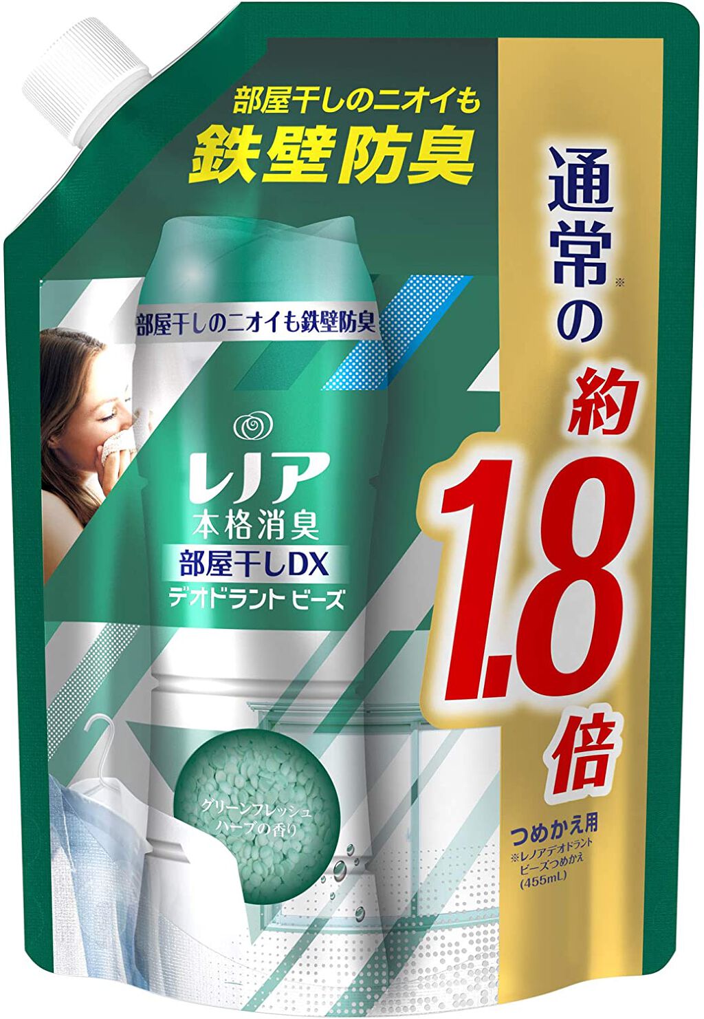 本格消臭 デオドラントビーズ 部屋干しDX グリーンフレッシュハーブ 詰め替え 805ml