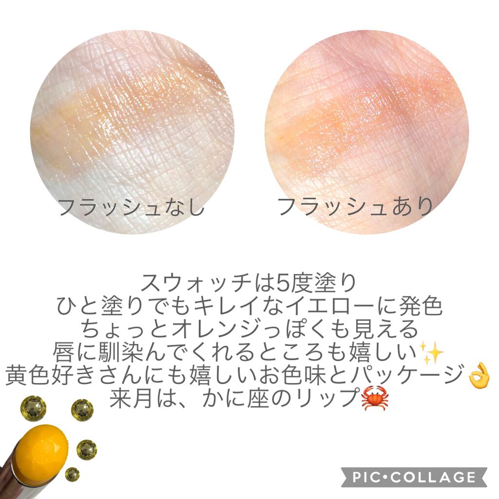 ラッキージェム マイリップス/JILL STUART/口紅を使ったクチコミ(3枚目)