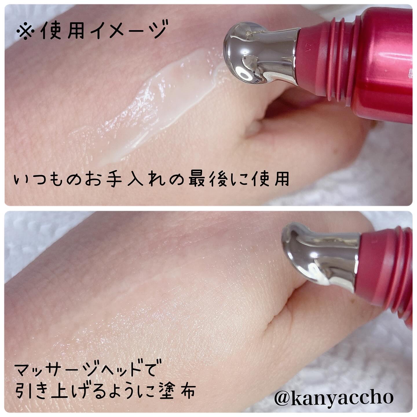 グレイス ワン リンクルケア リンクルリフトＶ エッセンス/グレイスワン/美容液を使ったクチコミ（3枚目）