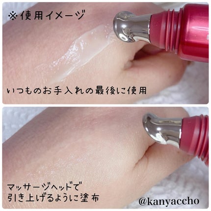 グレイス ワン リンクルケア リンクルリフトV エッセンス/グレイスワン/美容液を使ったクチコミ(3枚目)