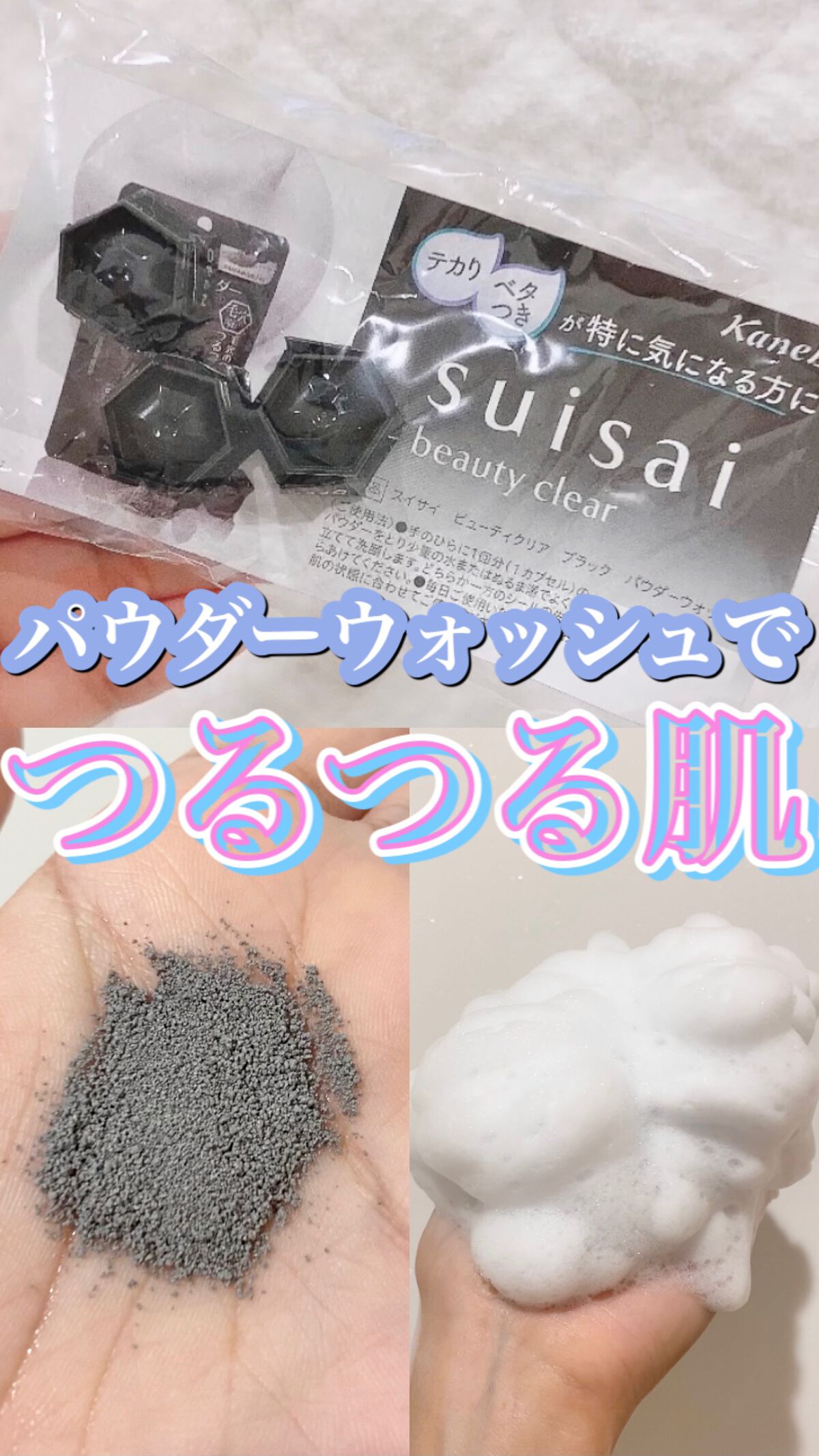 【画像版】


＼＼　黒のsuisaiでくすみオフ🖤✧˖°　／／


🧡🍑お知らせ🍑🧡
Instagramはじめました✧˖°
よろしければフォローお願いします♥
▷@iromi_chan 


*・。*・。*・。*・。*・。*・。