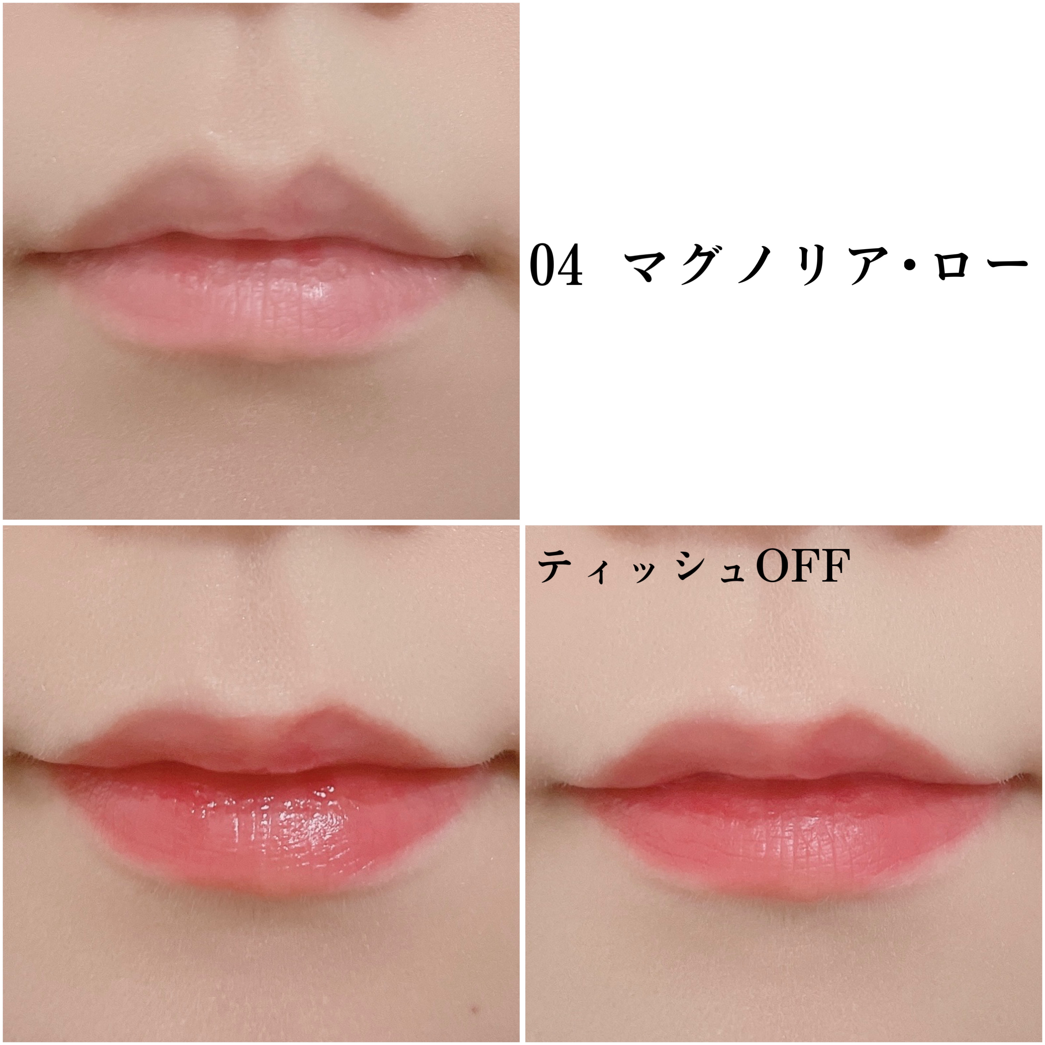 ローティント/BBIA/リップティントを使ったクチコミ（3枚目）