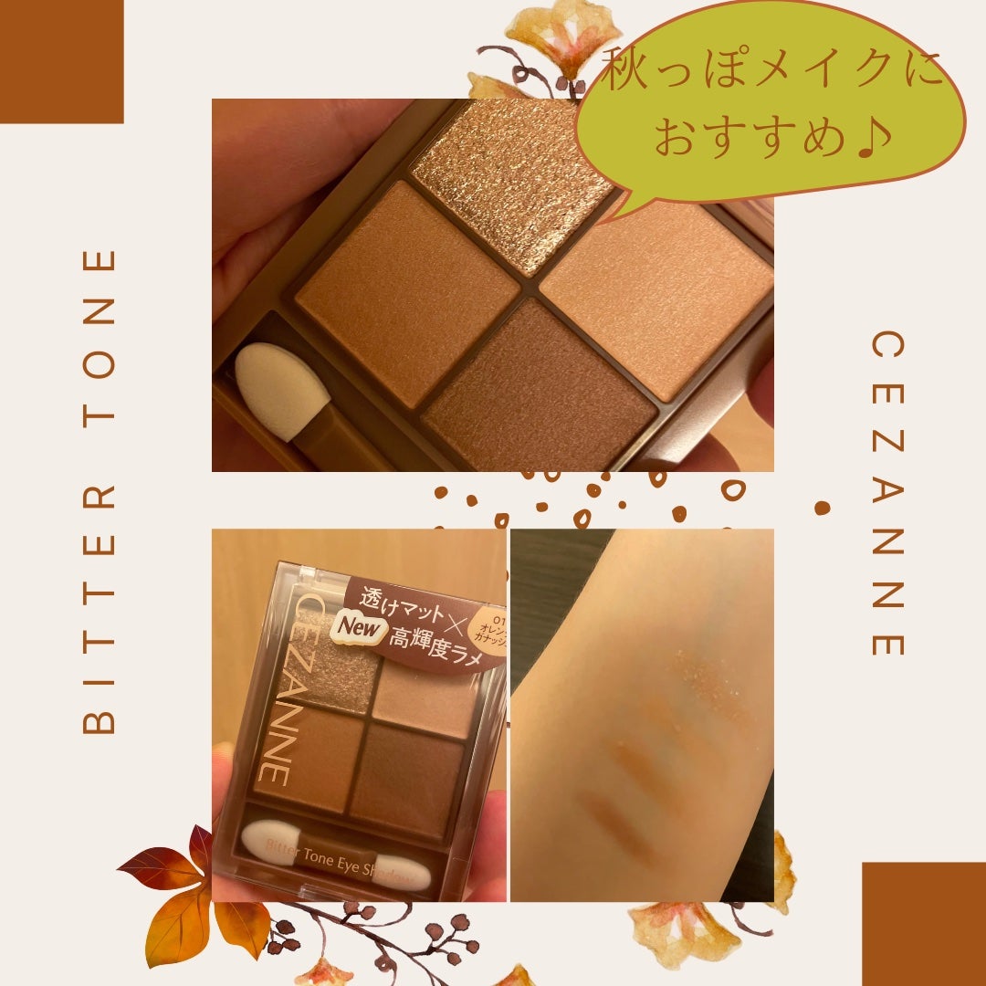 ビタートーンアイシャドウ/CEZANNE/パウダーアイシャドウを使ったクチコミ(1枚目)