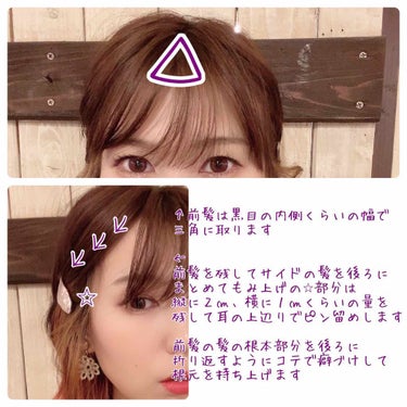 くろこ on LIPS 「サイドをぱっちんピンで留めたヘアアレンジは簡単だけどただ留めた..」（2枚目）