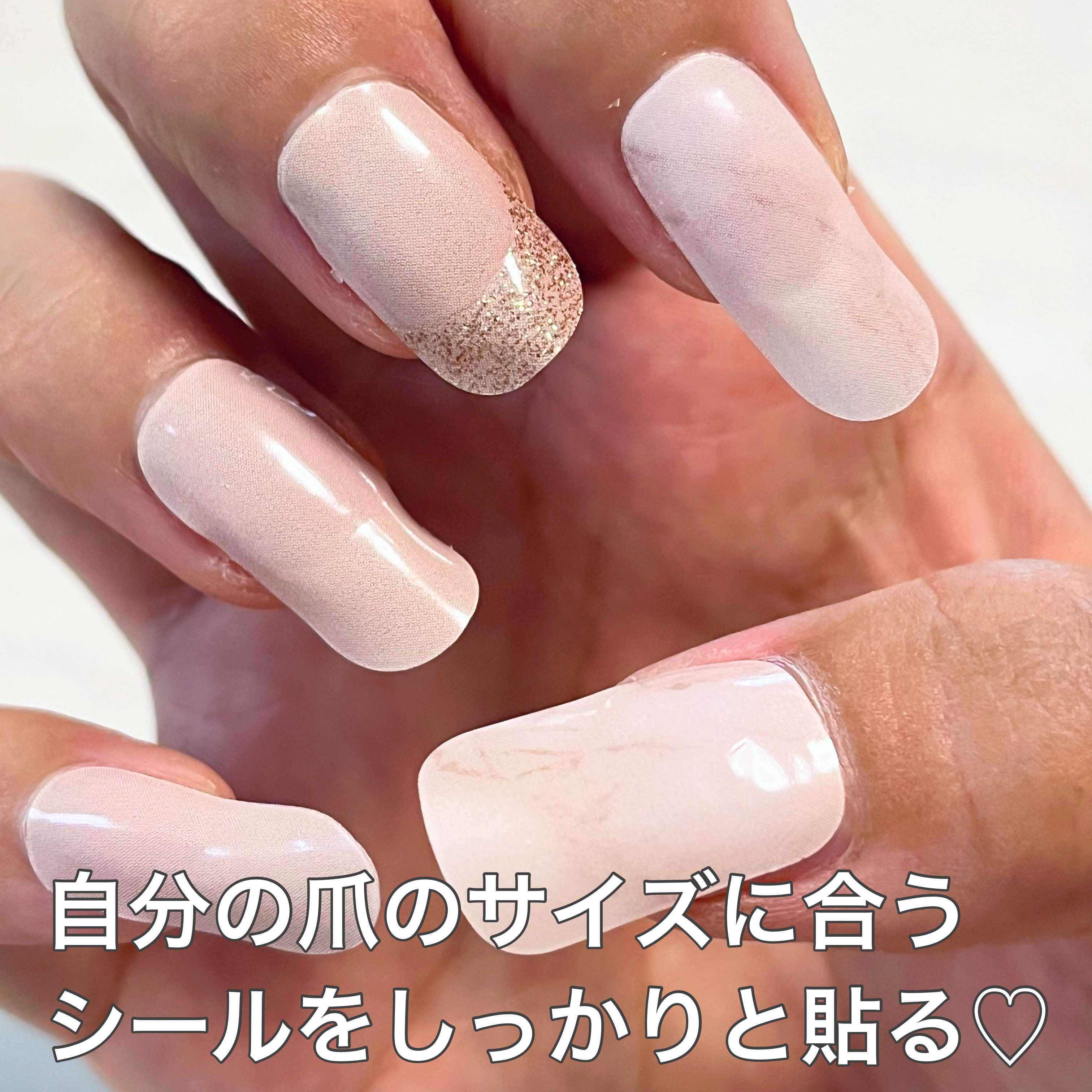 ジェルネイルシール（ハンド） D / DAISO(ダイソー) | LIPS