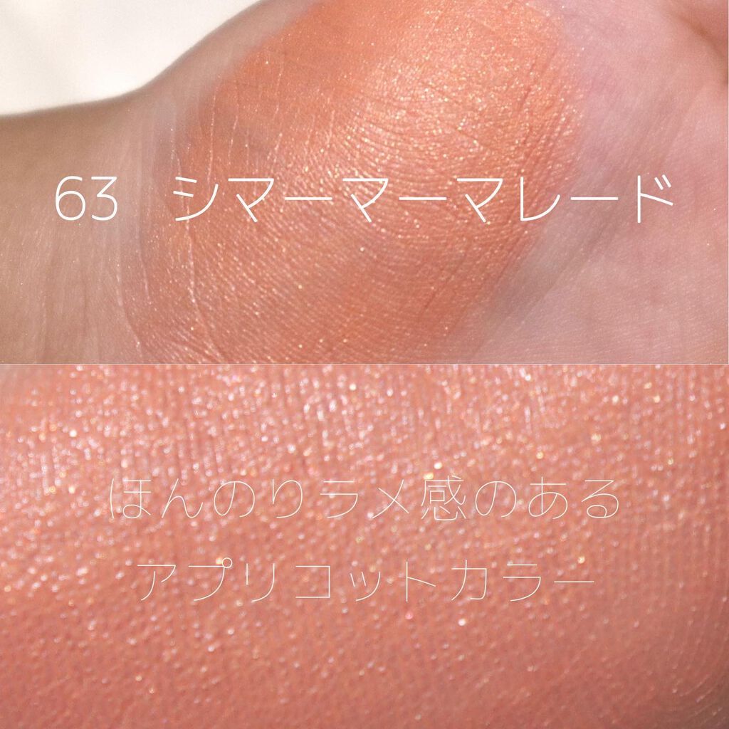 ソフトクリームチーク/AMUSE/リキッドチークを使ったクチコミ(5枚目)