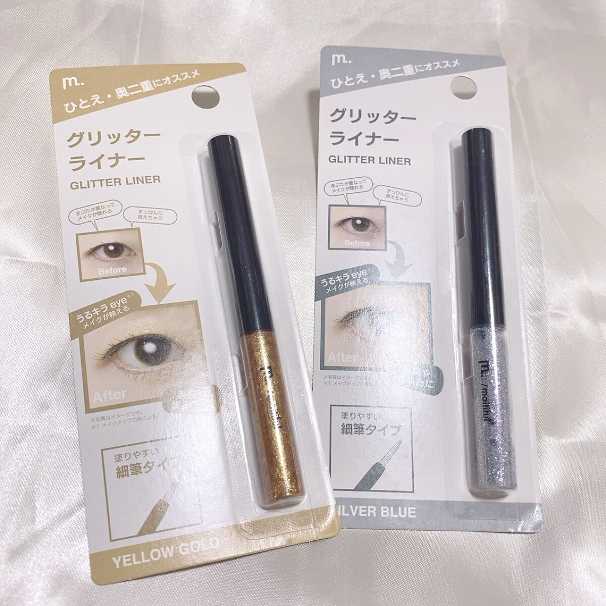 グリッターライナー(MFL リキッドアイシャドウ)/moitiful/グリッターを使ったクチコミ（1枚目）