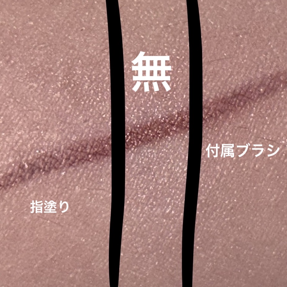 パステルヴェールコンシーラー/キャンメイク/パレットコンシーラーを使ったクチコミ（2枚目）