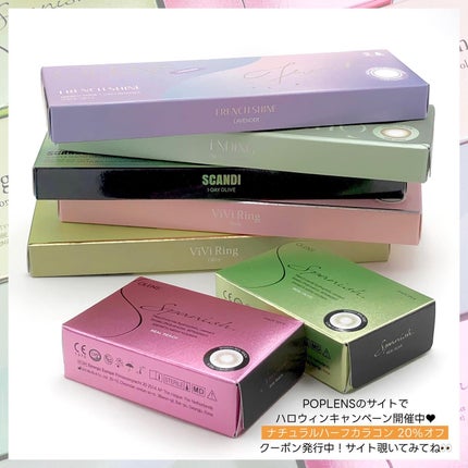 Spanish (スパニッシュ)/OLENS/カラーコンタクトレンズを使ったクチコミ(7枚目)