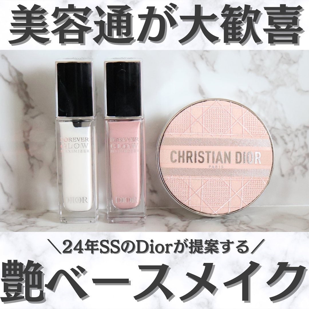 miku♡元美容部員 on LIPS 「美容ライターmikuでございます💛今回は!美容アカさんたちが..」(1枚目)