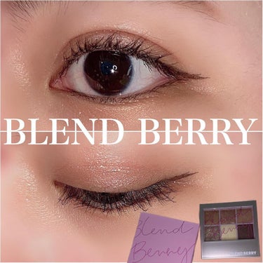 オーラクリエイション/BLEND BERRY/アイシャドウパレットを使ったクチコミ（1枚目）