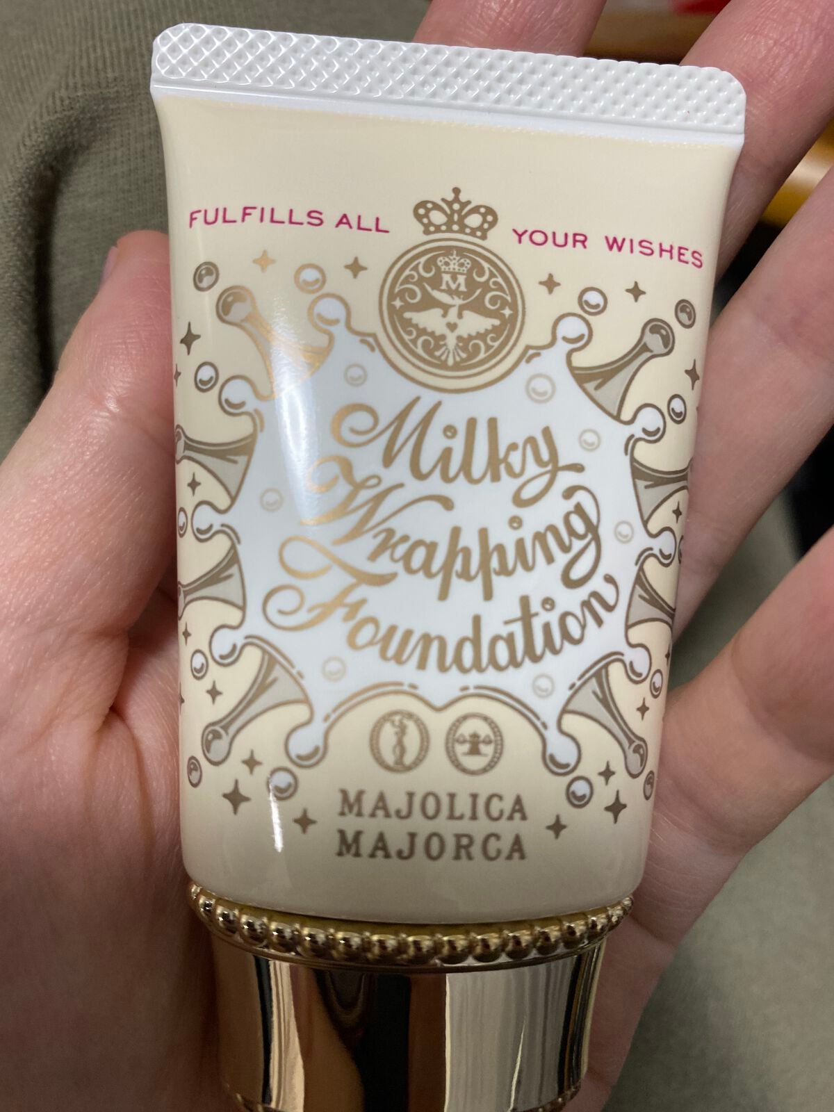 ミルキースキンマスク/MAJOLICA MAJORCA/化粧下地を使ったクチコミ(1枚目)