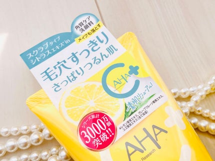 クレンジングリサーチ ウォッシュクレンジング C /クレンジングリサーチ/洗顔フォームを使ったクチコミ(3枚目)