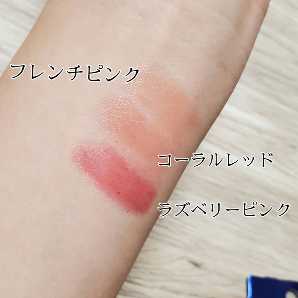 ニベア リッチケア＆カラーリップ/ニベア/リップクリームを使ったクチコミ（2枚目）