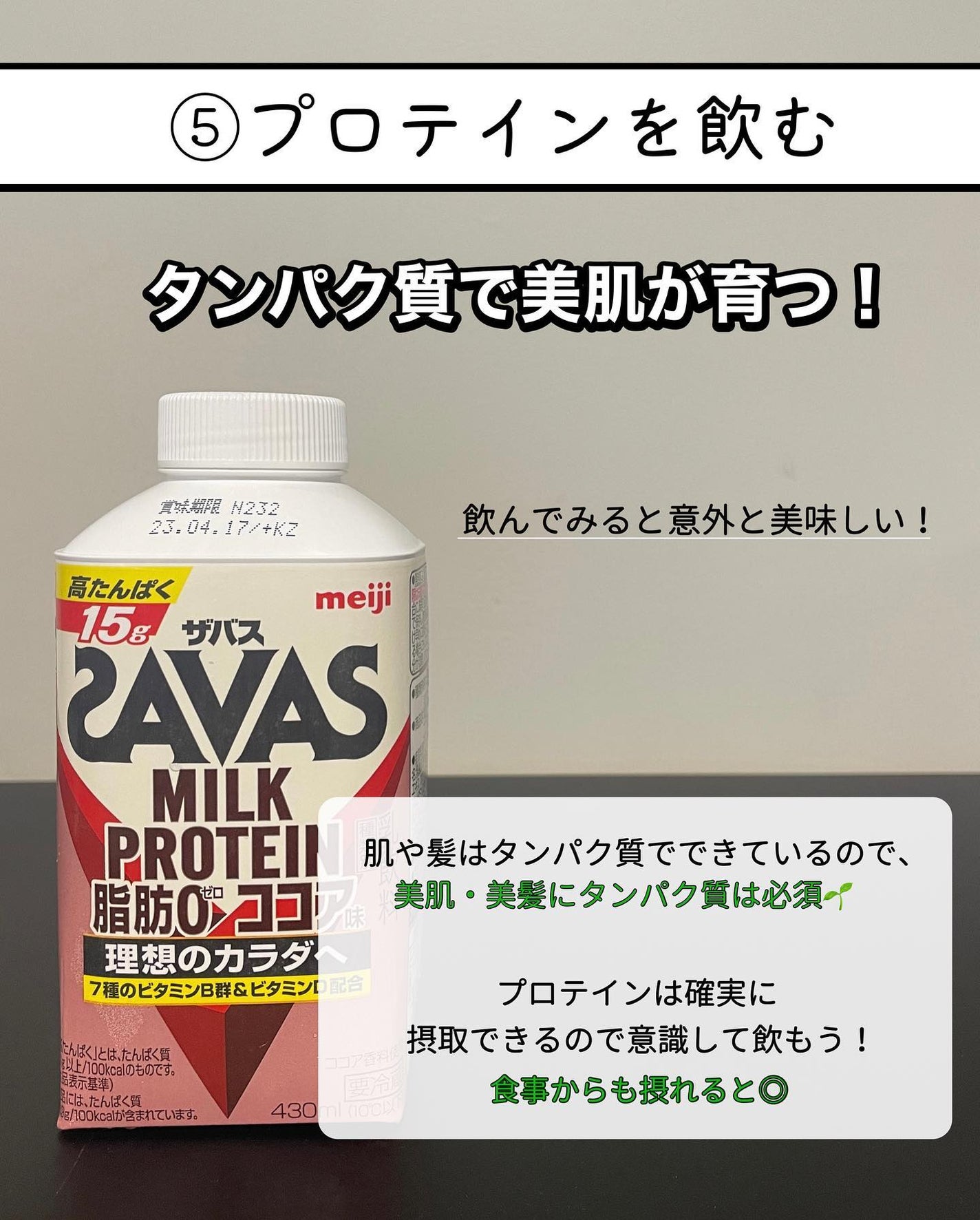 DHC ビタミンBミックス/DHC/美容サプリメントを使ったクチコミ(7枚目)