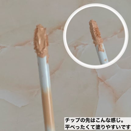 デザイニング コンシーラー/ブリリアージュ/リキッドコンシーラーを使ったクチコミ(3枚目)