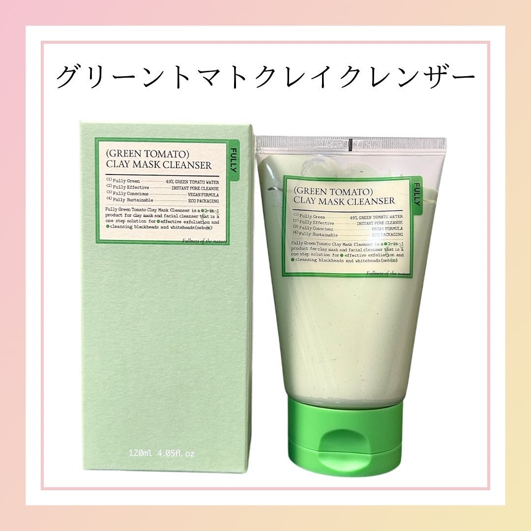 グリーントマトクレイマスククレンザー/FULLY/洗い流すパック・マスクを使ったクチコミ(4枚目)