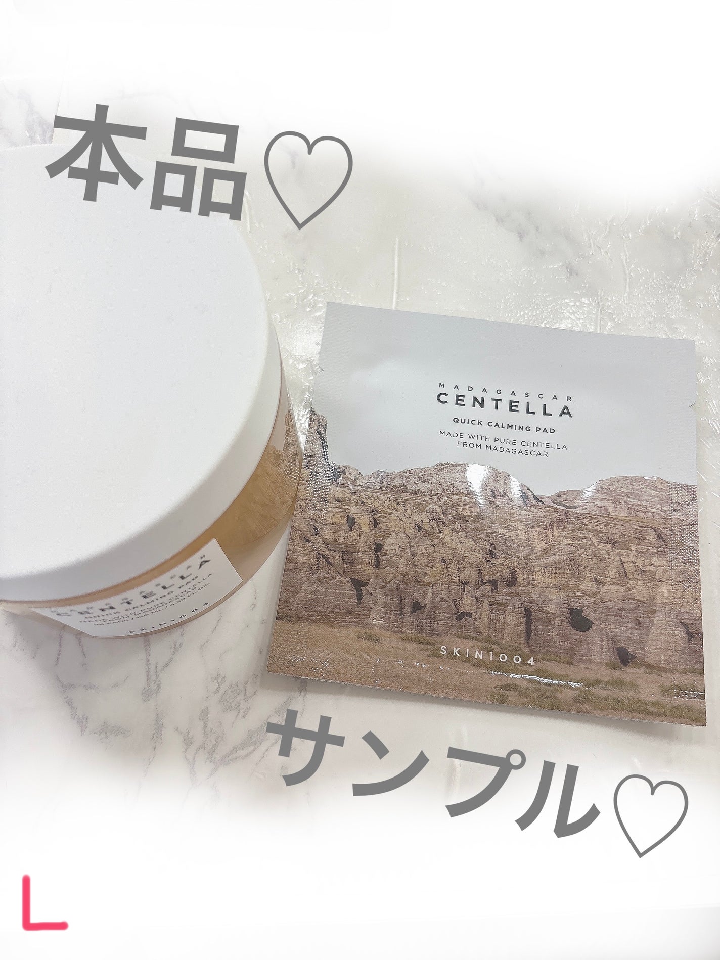 センテラ クイックカーミングパッド/SKIN1004/トナーパッドを使ったクチコミ(2枚目)