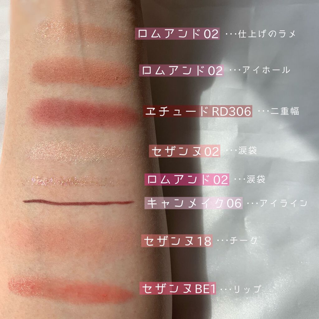 ラスティンググロスリップ/CEZANNE/口紅を使ったクチコミ（2枚目）