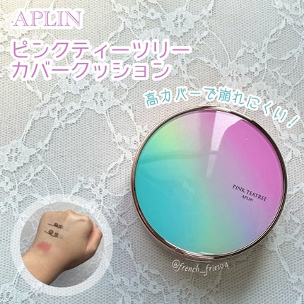 ピンクティーツリーカバークッション/APLIN/クッションファンデーションを使ったクチコミ(1枚目)