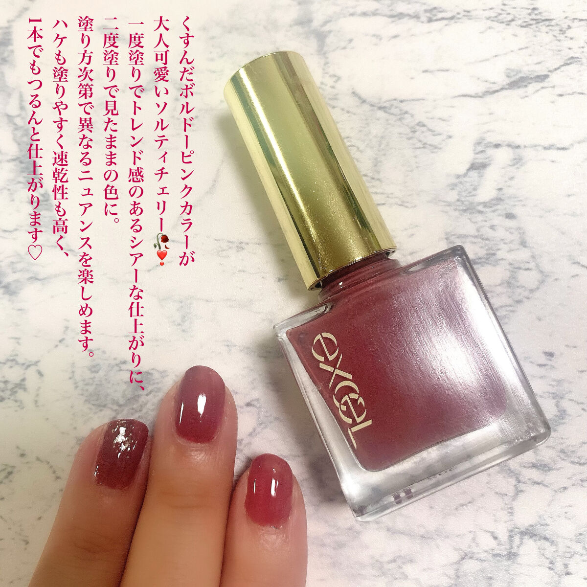 エクセル ネイルポリッシュ N/excel/マニキュアを使ったクチコミ（3枚目）