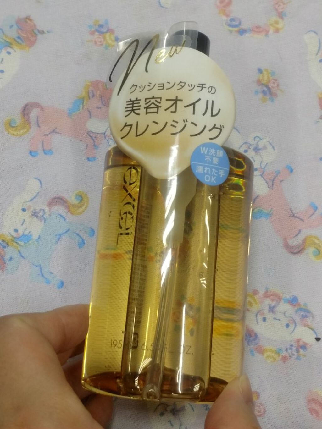 セラムオイルクレンズ/excel/オイルクレンジングを使ったクチコミ(5枚目)