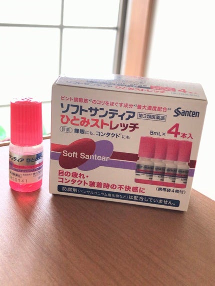 서아そあ on LIPS 「現代人の疲れ目に👀サンティア ひとみストレッチ毛様筋をほぐして..」(1枚目)