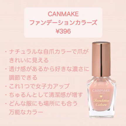 ããð§ð€ on LIPS ã500åãã£ããè²·ã£ãŠæ¬²ãããã®5éžïŒââââââââââââ..ãïŒ6æç®ïŒ