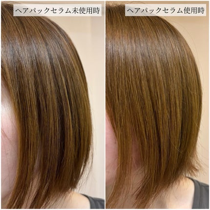 イッシ ヘアパックセラム/ISSHI/ヘアマスク・ヘアパックを使ったクチコミ(4枚目)