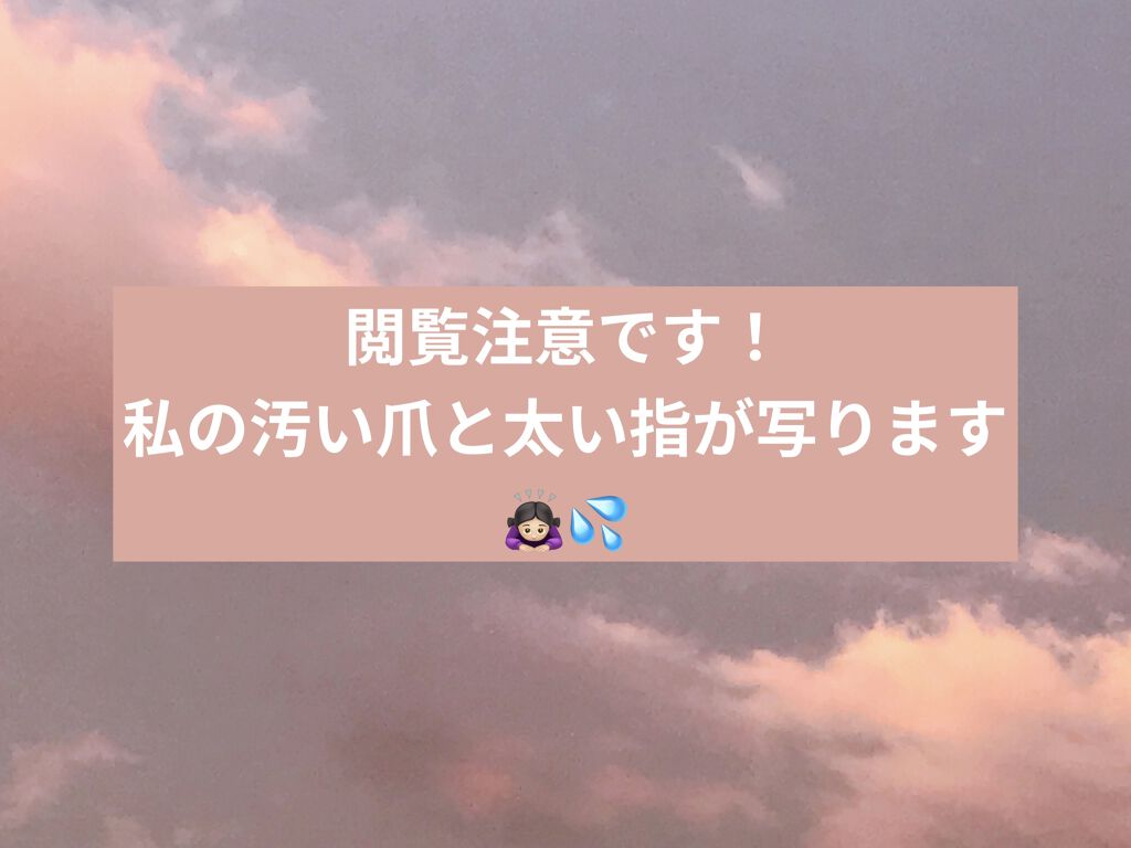 を使ったクチコミ（1枚目）