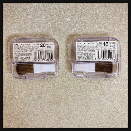 ナチュラル チークN/CEZANNE/パウダーチークを使ったクチコミ(2枚目)