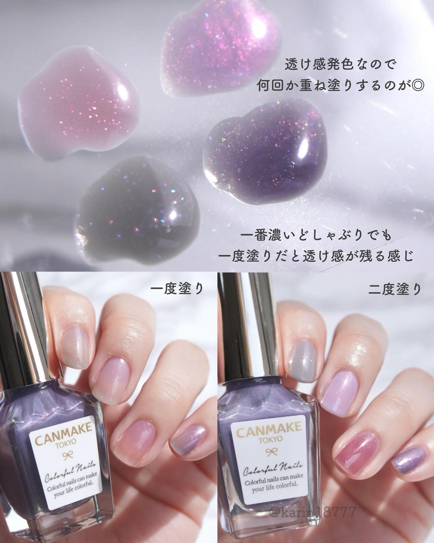 カラフルネイルズ/キャンメイク/マニキュアを使ったクチコミ(5枚目)