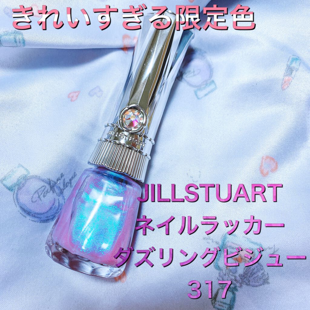 ネイルラッカー ダズリングビジュー/JILL STUART/マニキュアを使ったクチコミ(2枚目)
