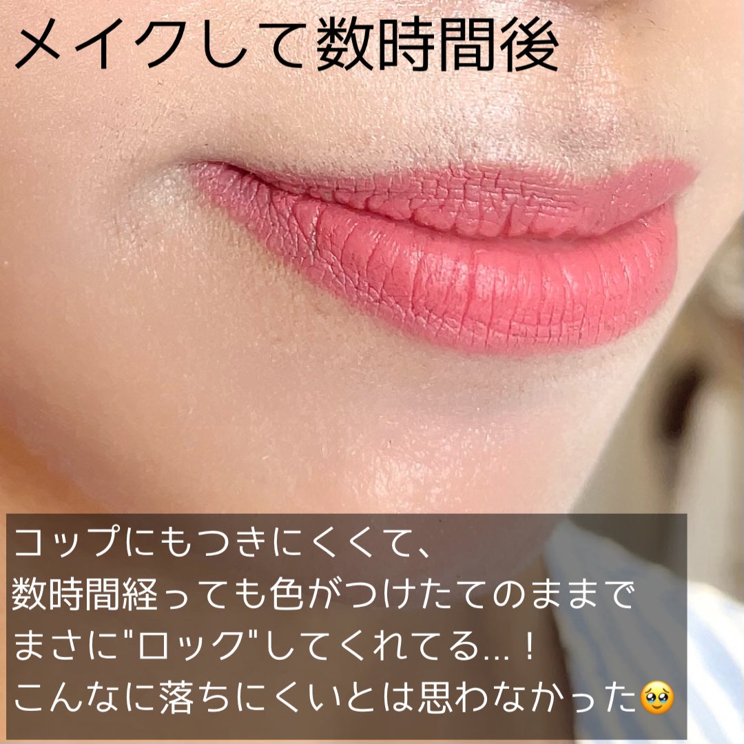 SPステイ ヴィニルインク/MAYBELLINE NEW YORK/口紅を使ったクチコミ(8枚目)