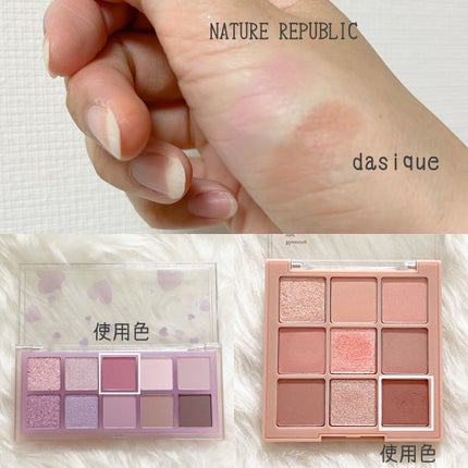 シャドウパレット/dasique/アイシャドウパレットを使ったクチコミ(5枚目)