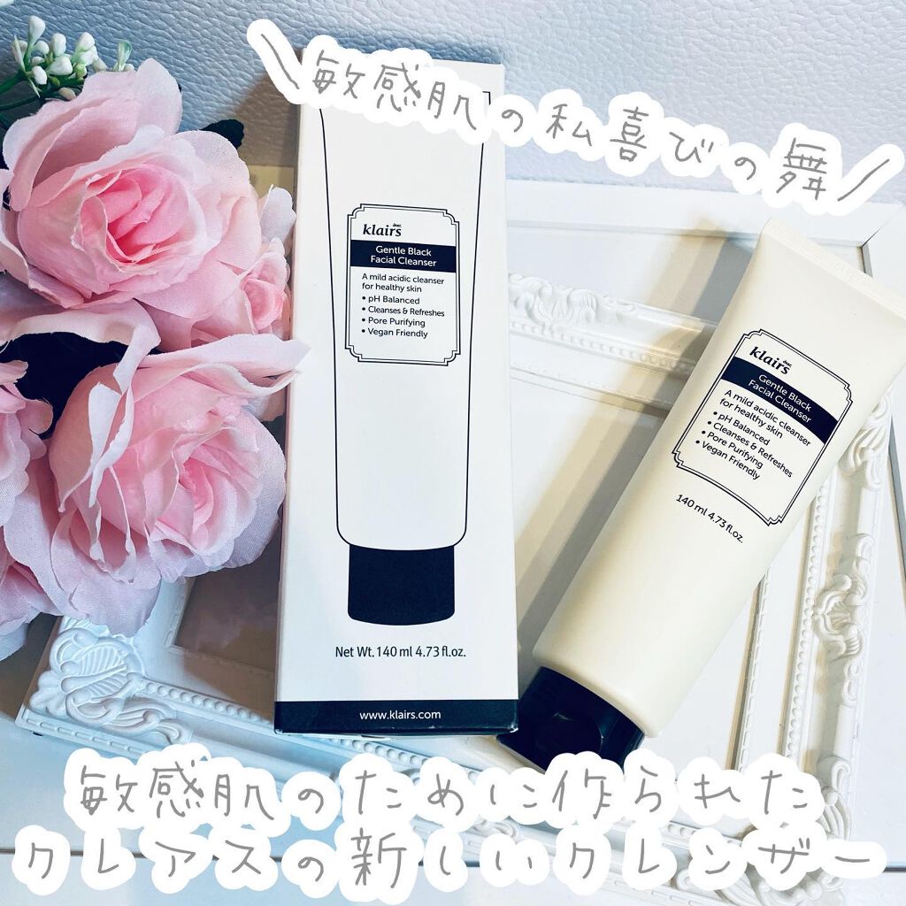ジェントルブラックフェイシャルクレンザー(140ml)/Klairs/洗顔フォームを使ったクチコミ（2枚目）