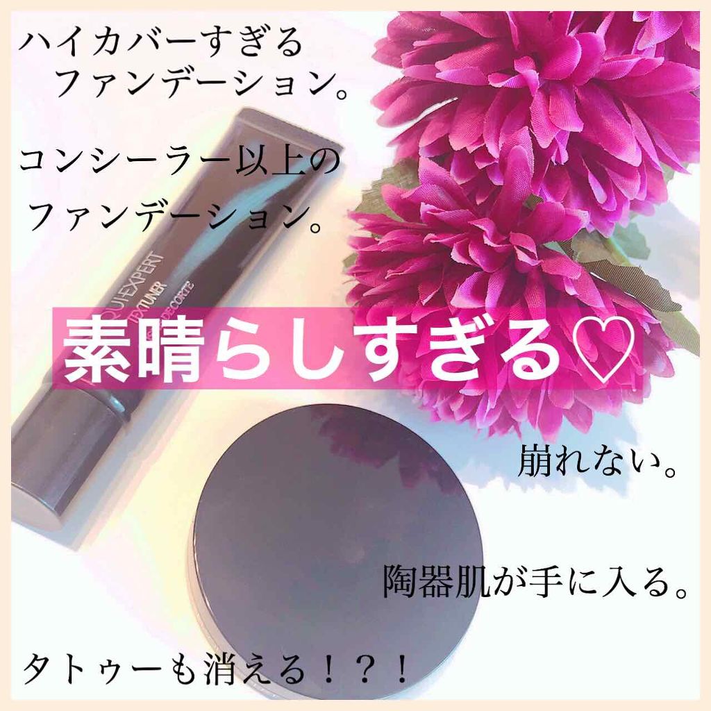 マキエクスペール カバリング メイクアップ ファンデーション/DECORTÉ/クリーム・エマルジョンファンデーションを使ったクチコミ(1枚目)